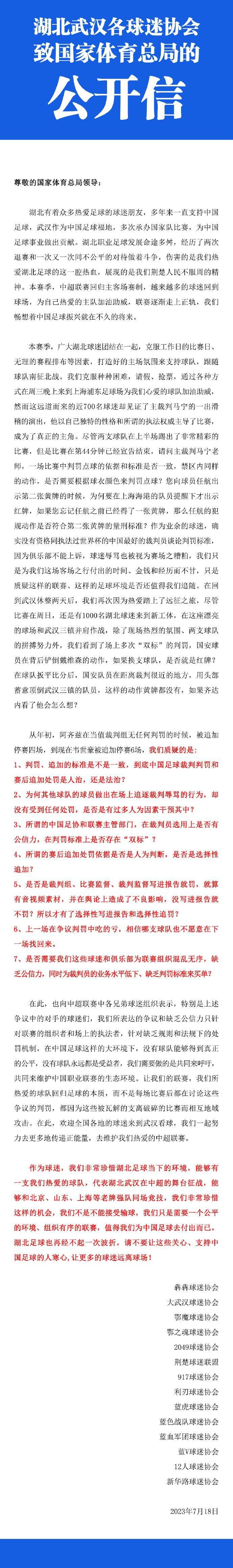 燃情冒险亟待银幕揭晓，《变形金刚：超能勇士崛起》6月9日敬请期待！《变形金刚：超能勇士崛起》由小斯蒂芬·卡普尔执导，安东尼·拉莫斯、多米尼克·菲什巴克等主演，彼得·库伦、罗恩·普尔曼、彼得·丁拉基、杨紫琼等参与配音，目前已定档6月9日，敬请期待！2023年6月，电影《变形金刚》、《闪电侠》等美国大片在暑期档前抢滩登陆院线，超级英雄满天飞！而一部反其道而行，地气十足的超级小人物电影《诗和远方的聚会》能否突出重围？三年疫情后，大量电影积蓄力量，以期在2023年重新崛起，今年暑期档注定是国产片厮杀的重场